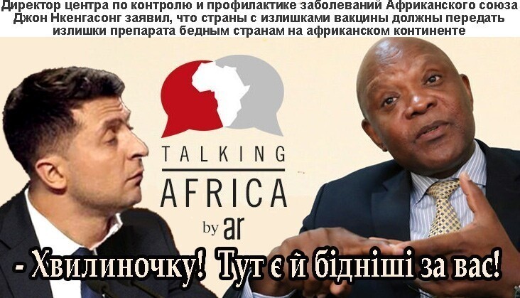 Политические комментарии 2