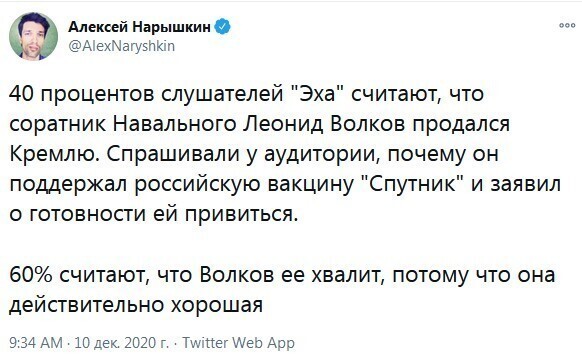Политические комментарии 2