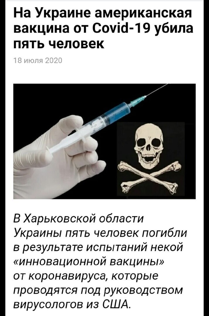 Политические комментарии 2