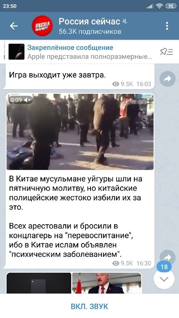 Вообще шаблонность продвижения темы - со всем набором тезисов "в Китае все уйгуры мусульмане, а мусульмане уйгуры, всё запрещено, концлагеря" - поражает.
