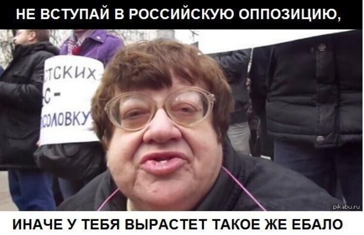 Земля ей стекловатой