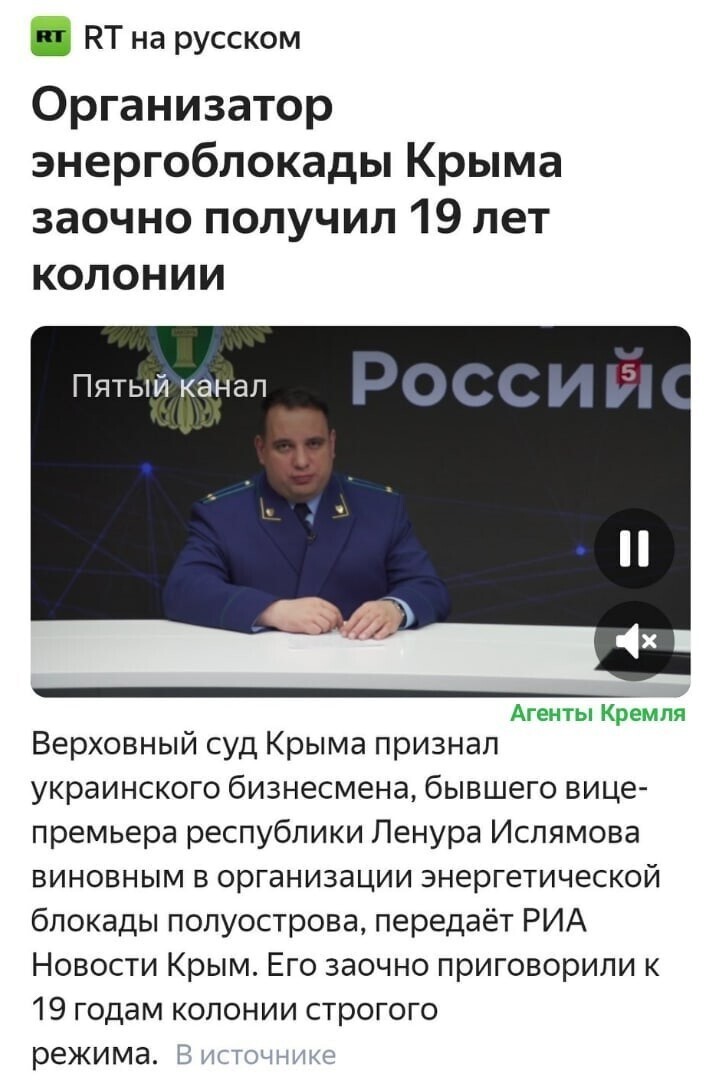 Политические комментарии 2