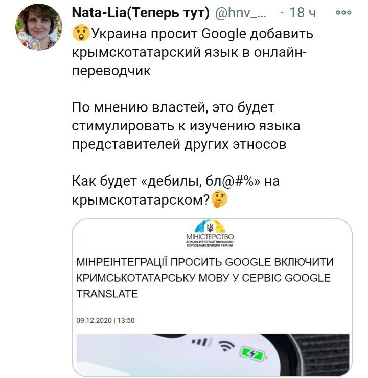 Политические комментарии 2
