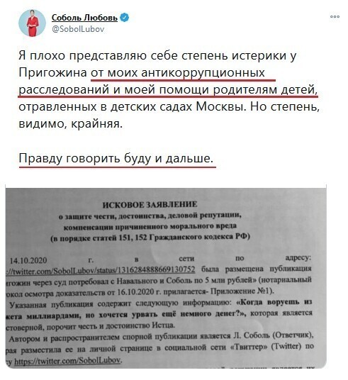 Политические комментарии 2