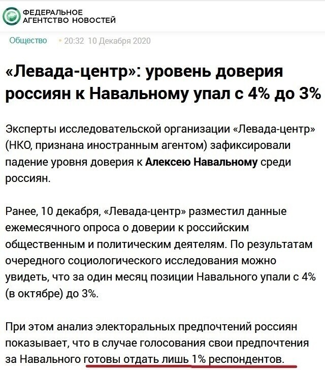 О политике и не только