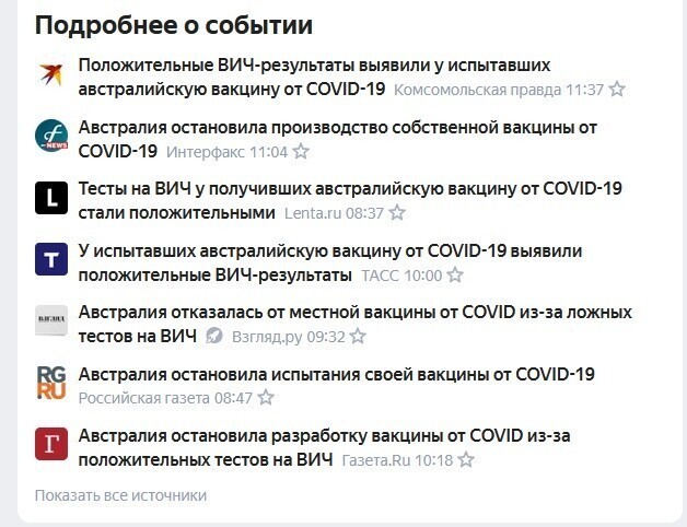 О политике и не только