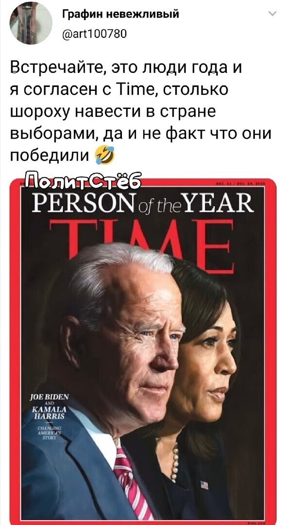 О политике и не только