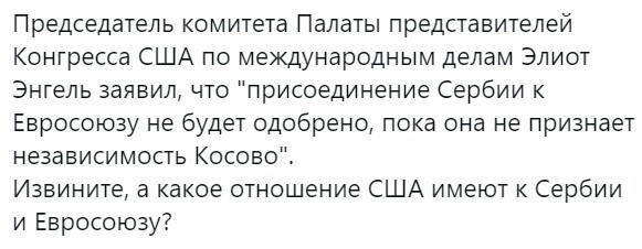 О политике и не только