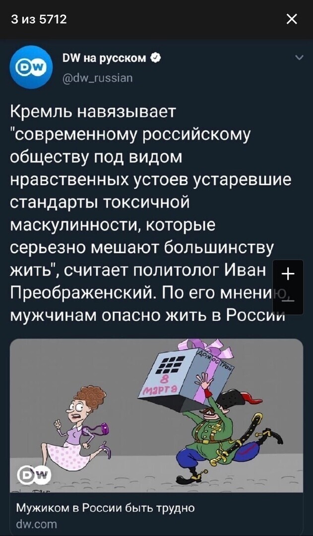 О политике и не только