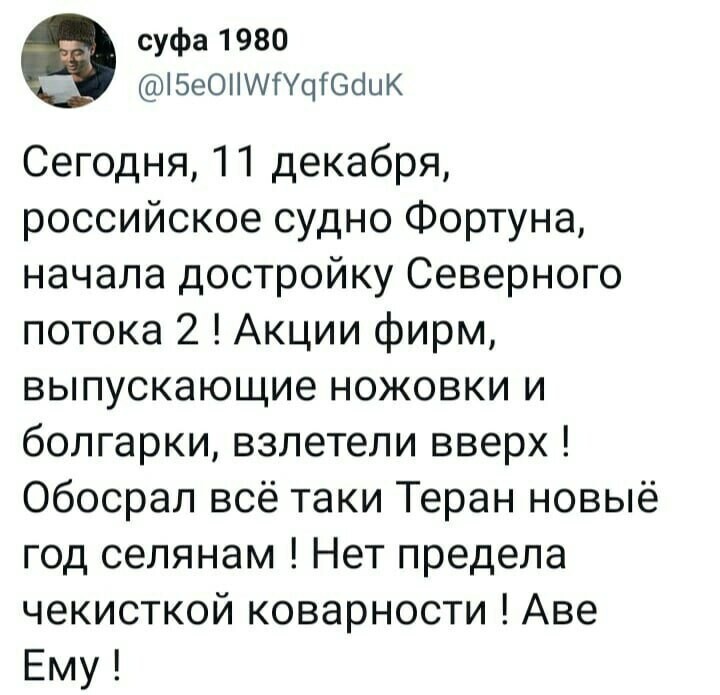 О политике и не только