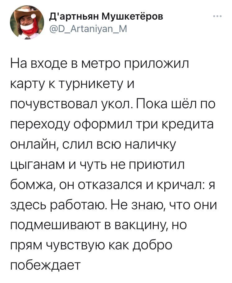 О политике и не только
