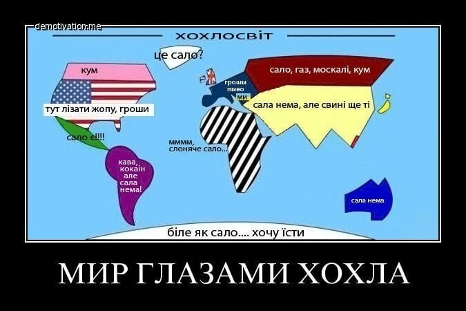 О политике и не только