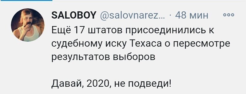 О политике и не только