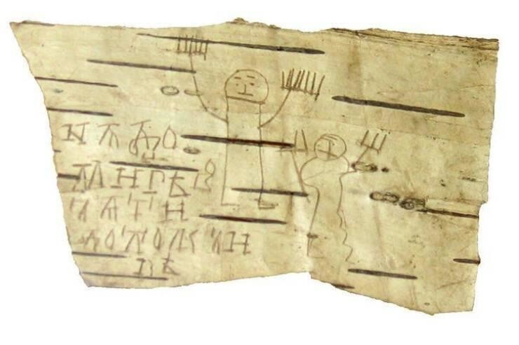 Этот рисунок на бересте был сделан в XIII веке (примерно 700 лет назад) семилетним мальчиком по имени Онфим, который жил в Новгороде