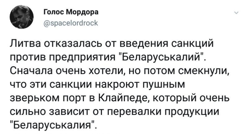 Политические комментарии из инета
