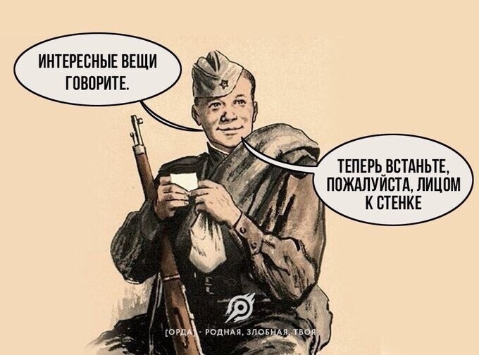 Политические комментарии из инета