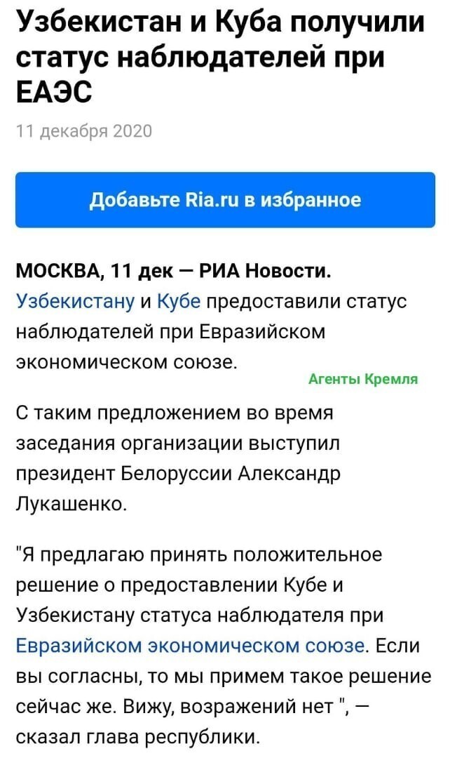 Политические комментарии из инета