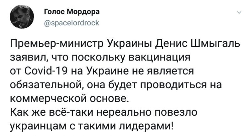 Политические комментарии из инета