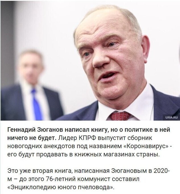 "Стае нужен новый вожак"