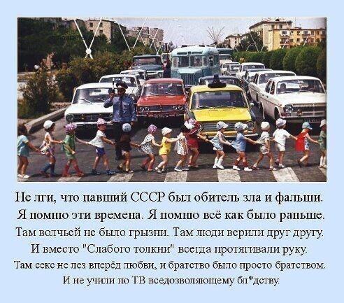 Политические комментарии из инета