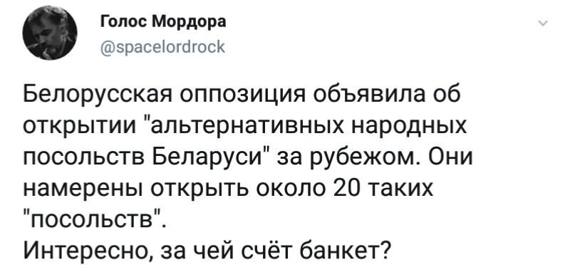 Политические комментарии из инета