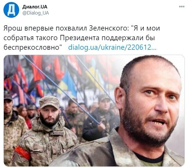 Политические комментарии из инета