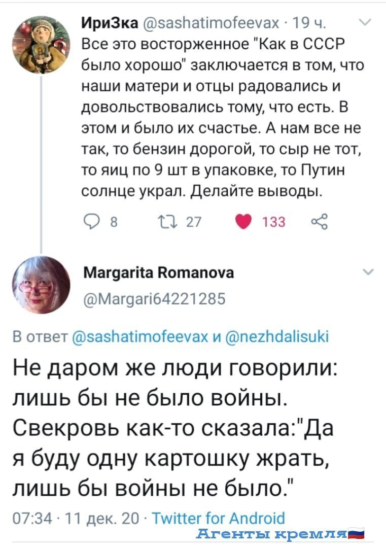 Корни неблагодарности – в человеческой ненасытности; сколько человек ни получит, всего ему мало, он не благодарит, а ропщет за то, что не получил больше… 