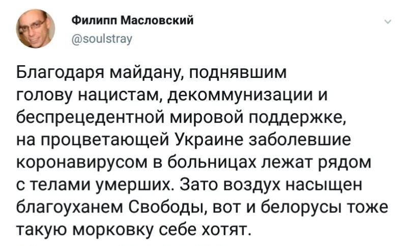 Политические комментарии из инета
