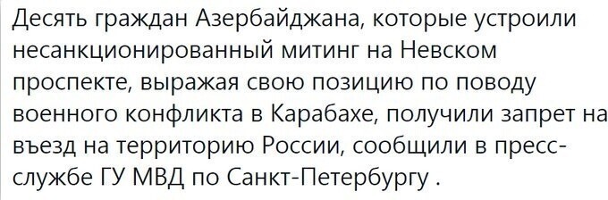 Политические комментарии из инета