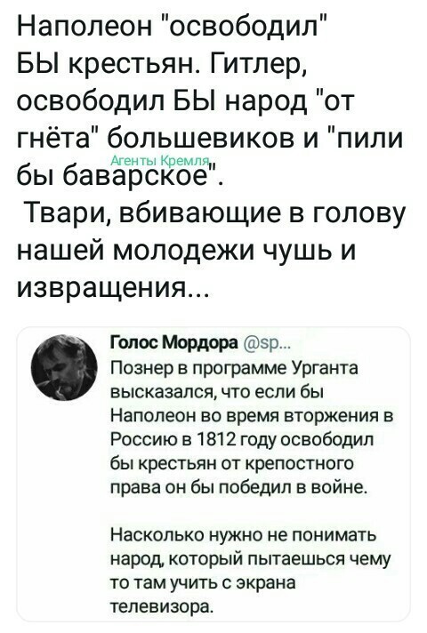 Политические комментарии из инета