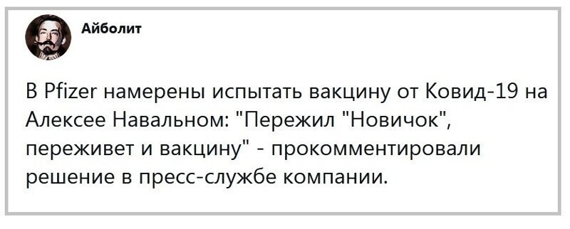 Политические комментарии из инета