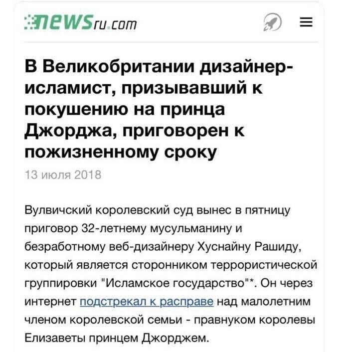 О политике и не только