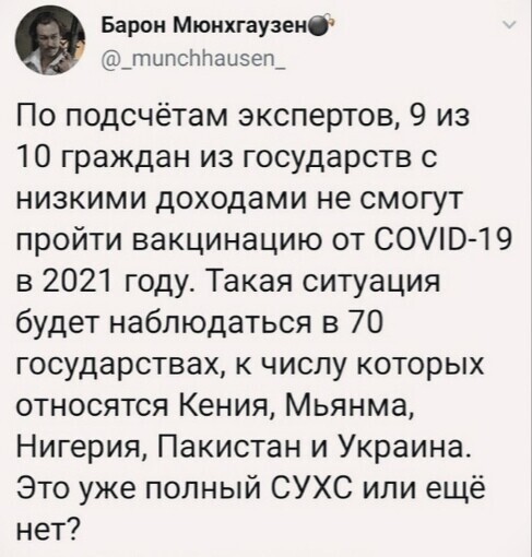 О политике и не только