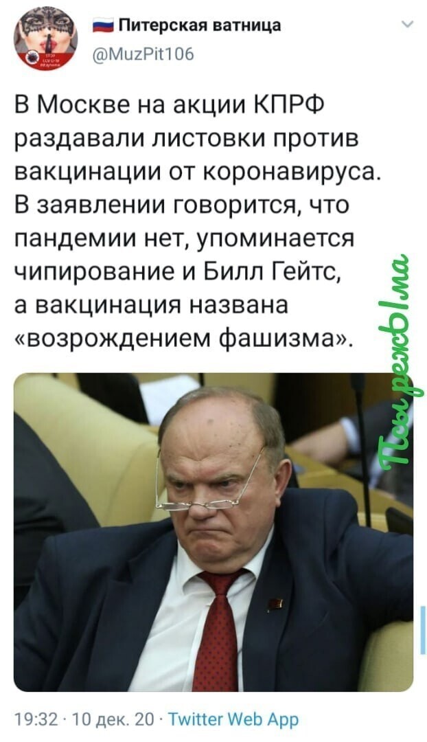 О политике и не только