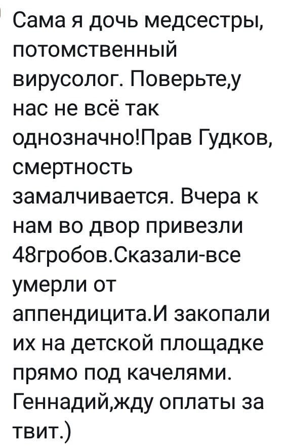 О политике и не только