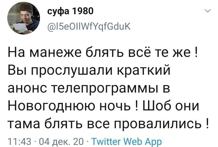 О политике и не только