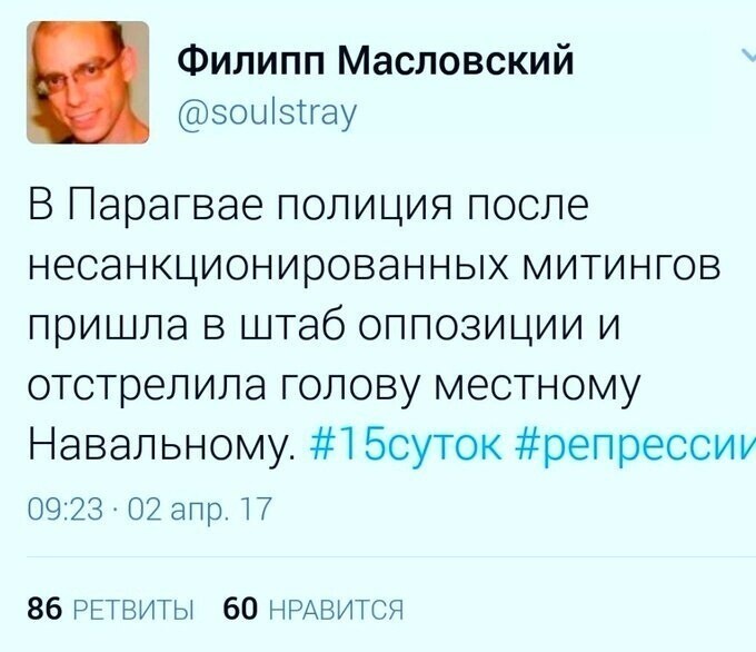 О политике и не только