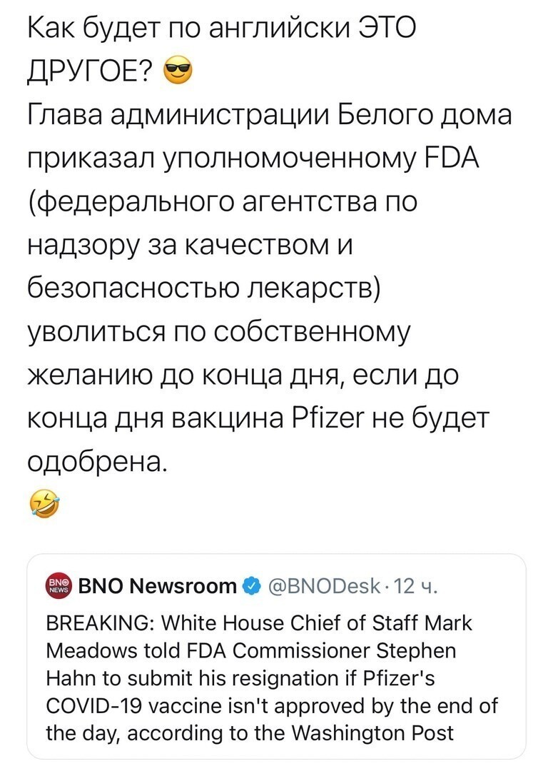 О политике и не только