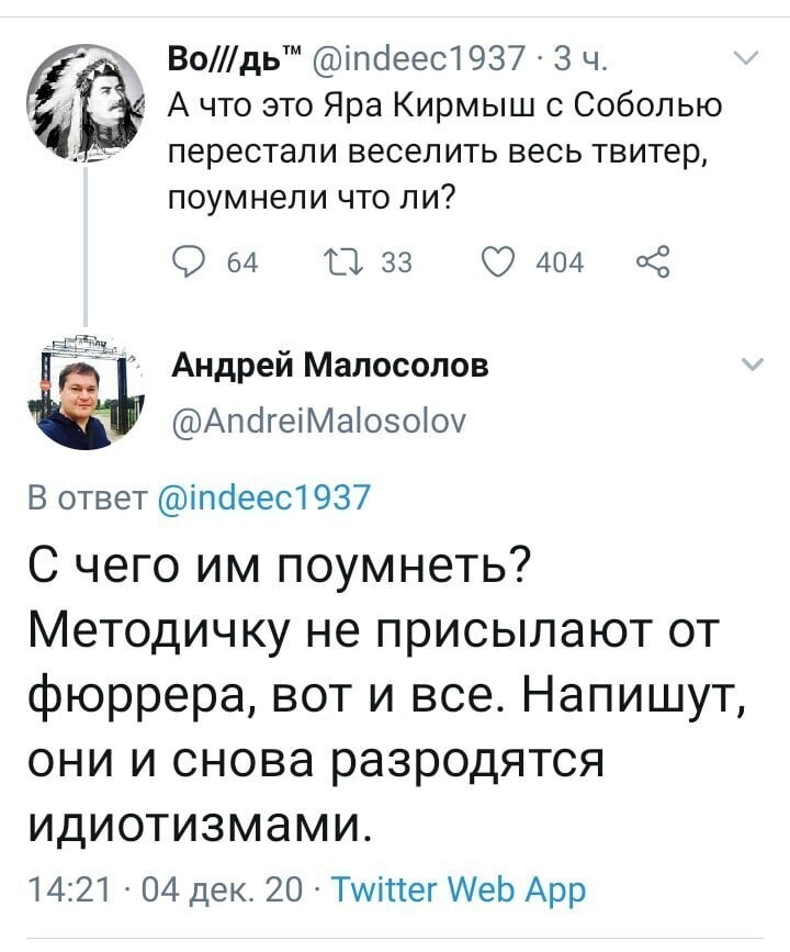 О политике и не только