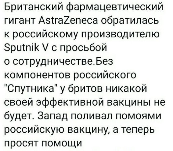 О политике и не только