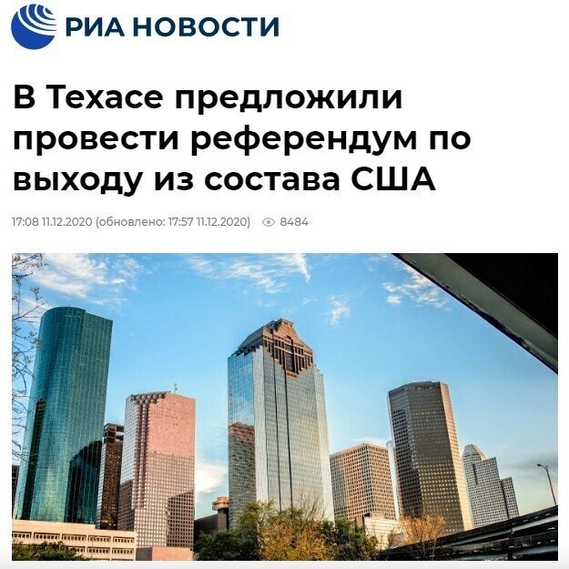 О политике и не только