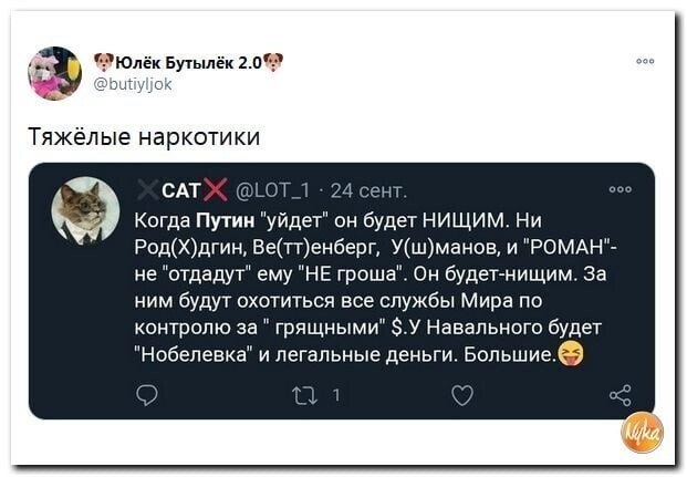 О политике и не только