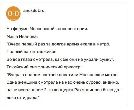 О политике и не только