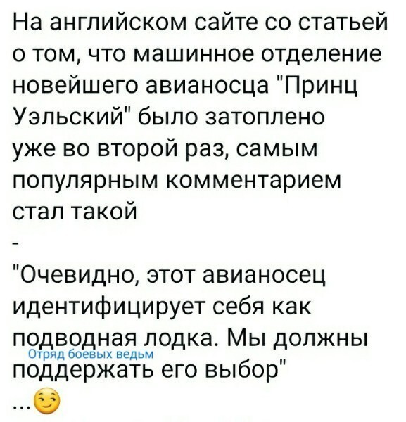 Политические скрины