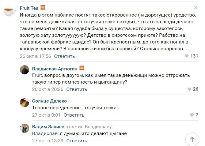 20 сногсшибательных интерьеров, которые будут сниться вам по ночам