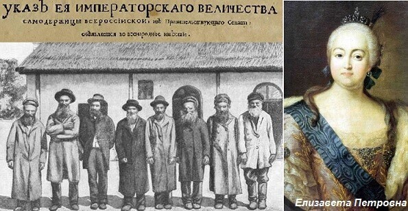 Предписано немедленно выслать евреев за границу и впредь их в Россию не впускать