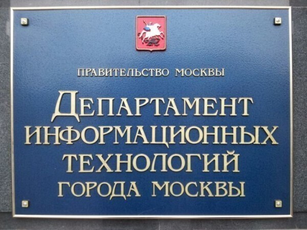 Разгорающийся скандал: большой московский слив