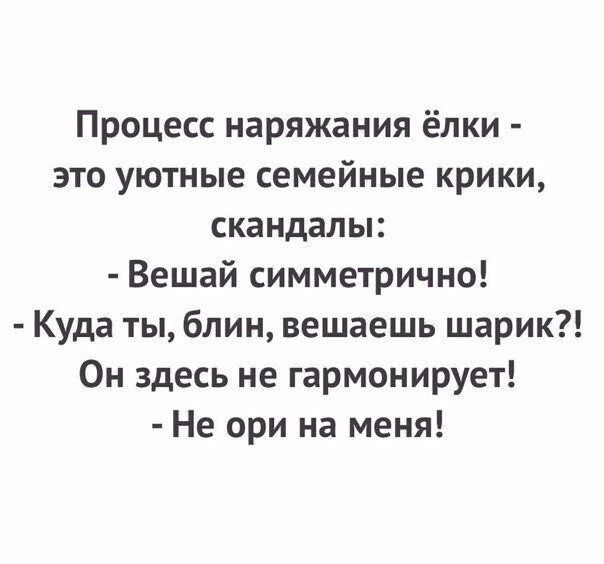 Доза позитива! от Капитошка за 13 декабря 2020