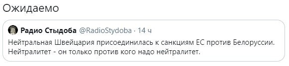 О политике и не только