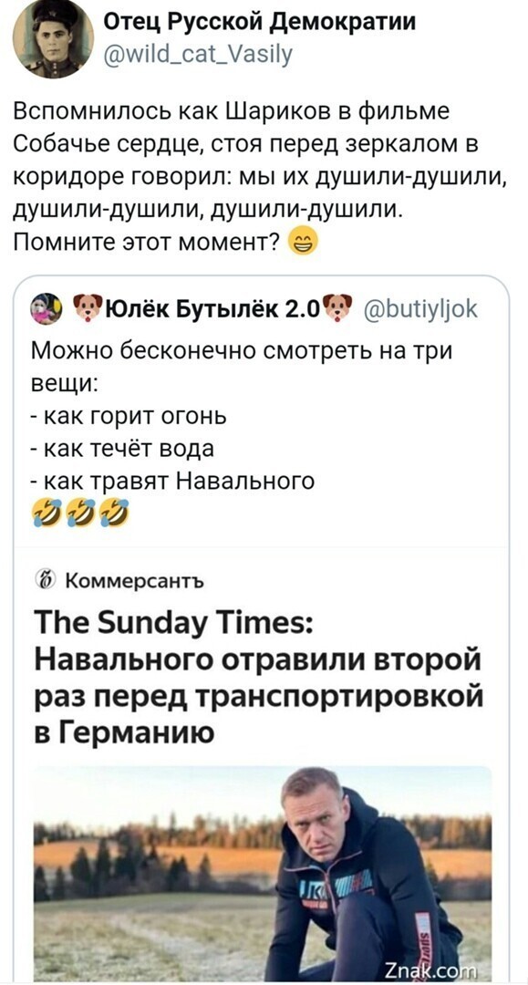 О политике и не только
